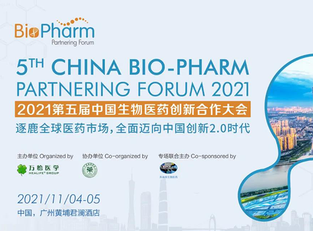 yl23455永利专题钻研会| 百花齐放新手艺赋能新药发明