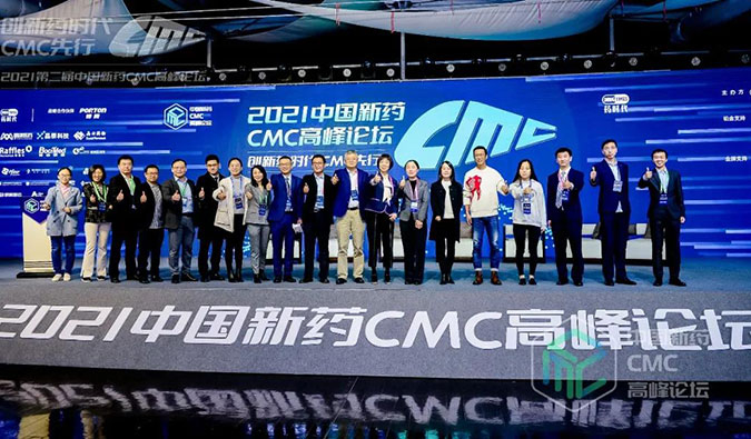 精彩回首 | 听yl23455永利王晋博士讲CMC那些事儿