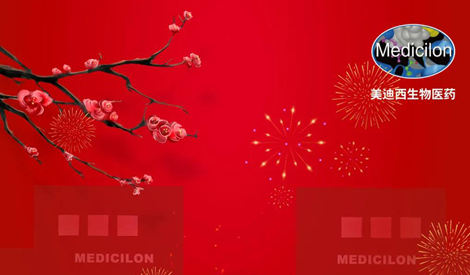 一起“美”遇，，，迎来2022！