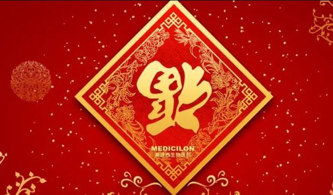 好“礼”知时节，，当春乃爆发