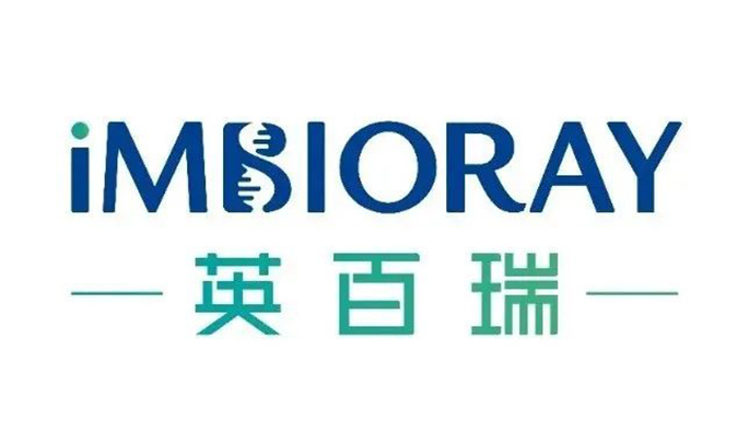 专注通用型CAR-NK细胞疗法！yl23455永利相助同伴英百瑞完成2.3亿A轮融资