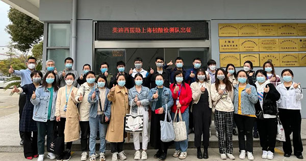 yl23455永利援助上海核酸检测队出征.jpg