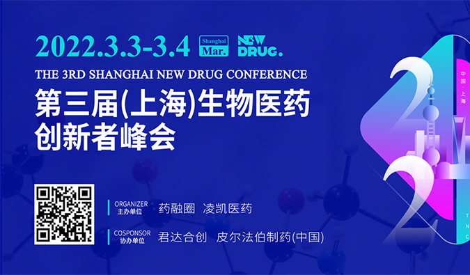 精彩回首| yl23455永利药效部：基因治疗非临床研究思量要点