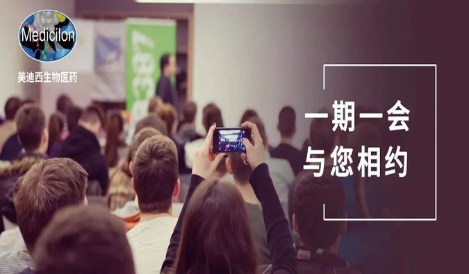 大咖云集·禁止错过|yl23455永利邀您相约8月CMC峰会