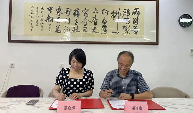 【美·记闻】yl23455永利与西岭源药业结成战略同伴关系