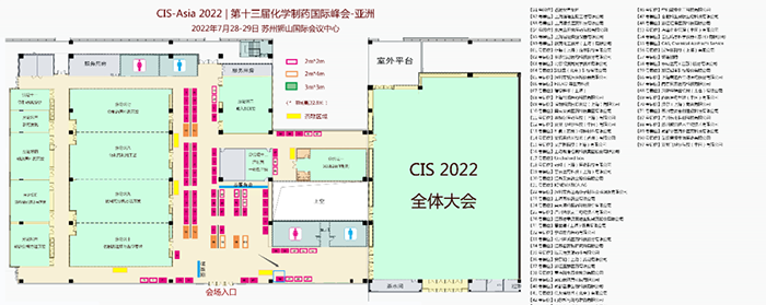 聚会平面图.png