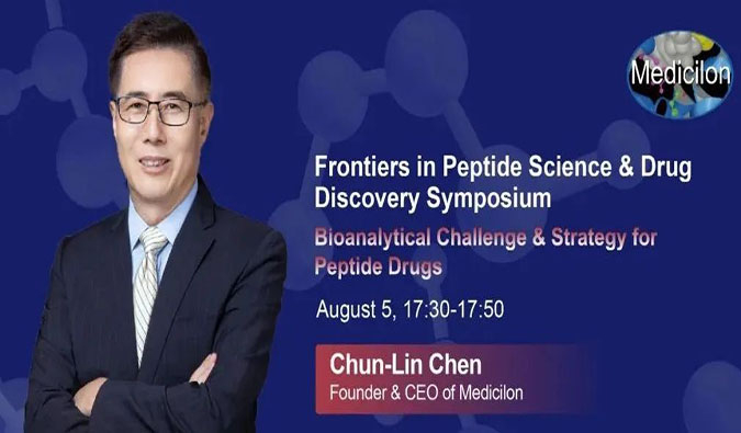 yl23455永利冠名新加坡Frontiers in Peptide Science & Drug Discovery Symposium