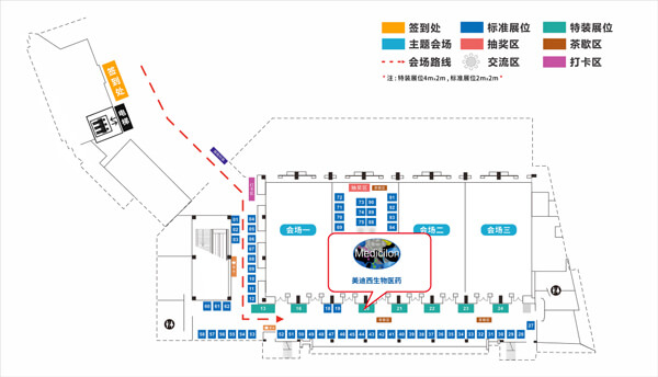 yl23455永利展位号：20号.jpg
