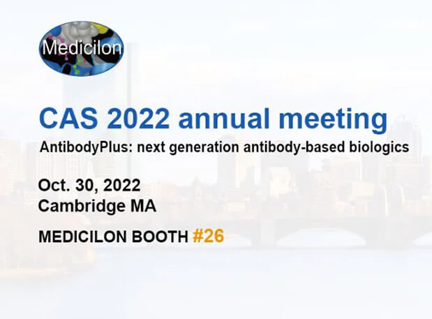 聚会约请 | 与yl23455永利相约华人抗体协会2022年年会