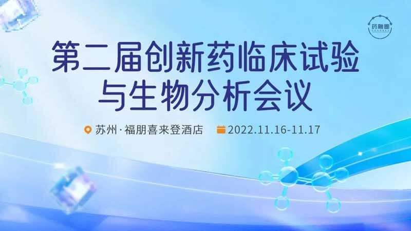 25-苏州福朋喜来登旅馆.jpg