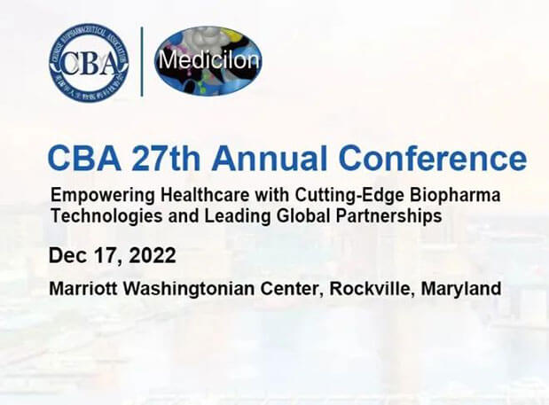 聚会约请 | yl23455永利郭振荣博士邀您一起加入美国华人生物医药科技协会年会