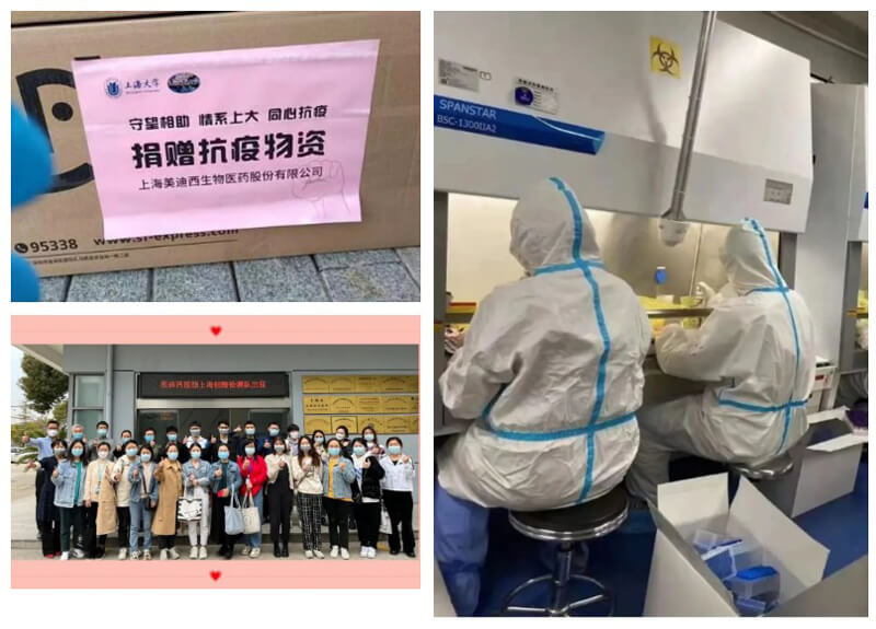 yl23455永利向上海大学和中国药科大学校友会捐赠物质.jpg
