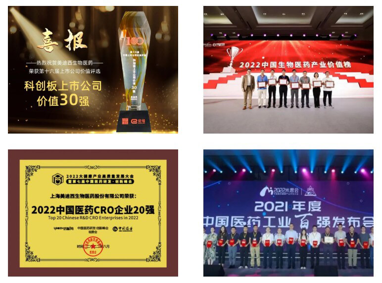 肩负时代使命，，，，护航新药梦想.jpg