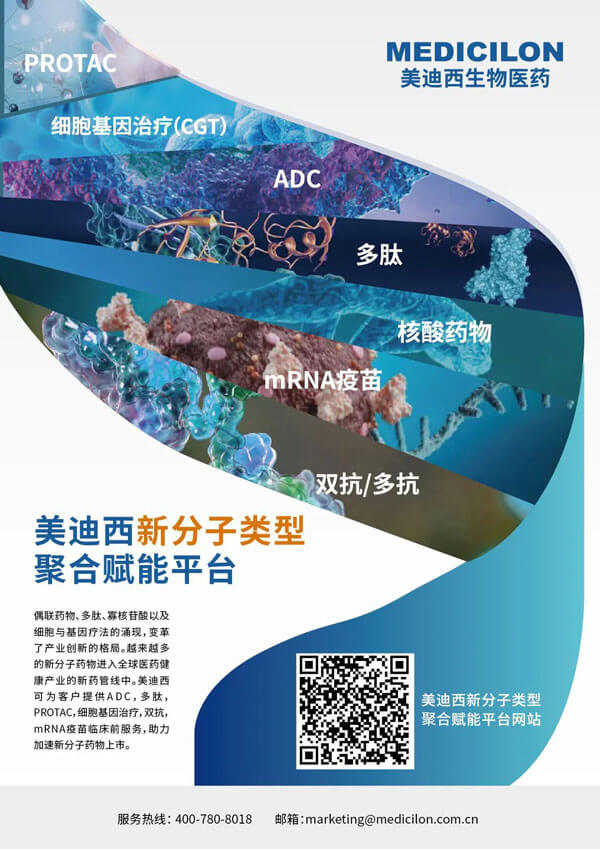 yl23455永利新分子类型聚合赋能平台.jpg