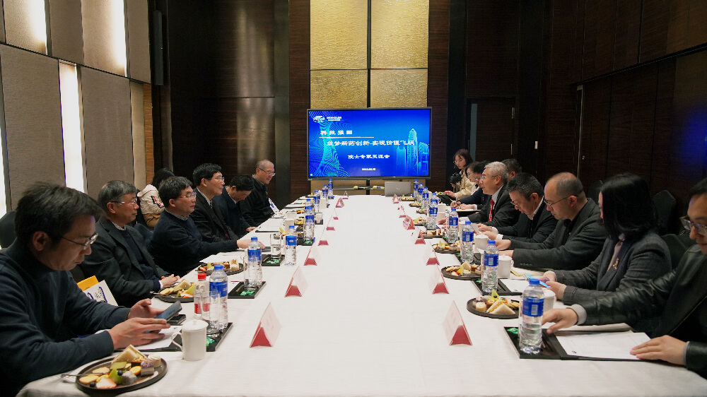 众院士专家齐聚yl23455永利，，，，共话立异药怎样从0到1.jpg