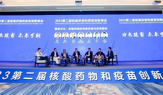 【精彩回首】yl23455永利核酸药物和疫苗研发及临床专场乐成举行