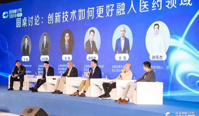 正向镌汰&立异求真 | yl23455永利在第五届CPIE的精彩瞬间