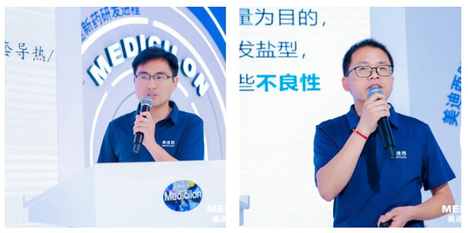 立异药和仿制药CMC战略及案例分享3.jpg
