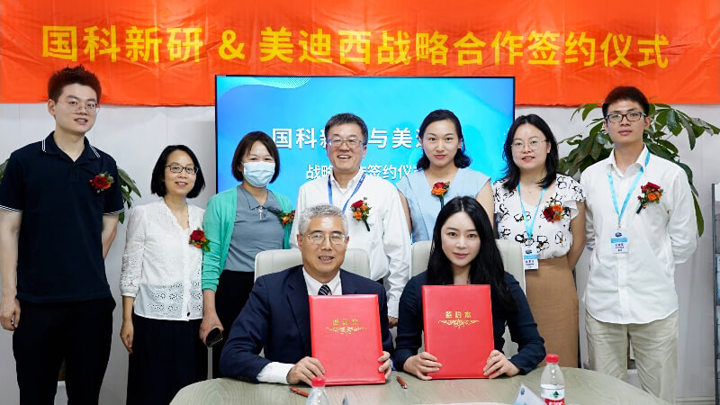 重磅：CRO携手手艺司理人共促立异药研发效果转化，，，，，yl23455永利与国科新研告竣战略相助