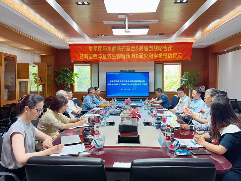 复星医药复健新药基因与yl23455永利告竣新药IND研究和申报效劳战略相助协议.jpg