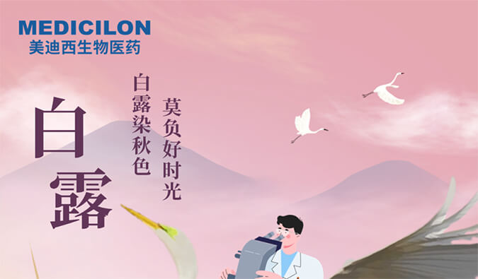 白露 | 白露染秋色，，，莫负好时光