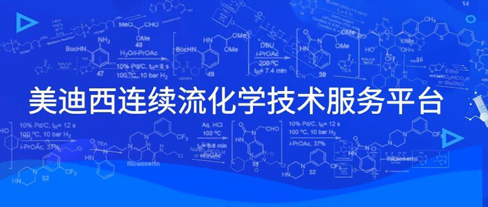 yl23455永利一连流化学手艺效劳平台.jpg