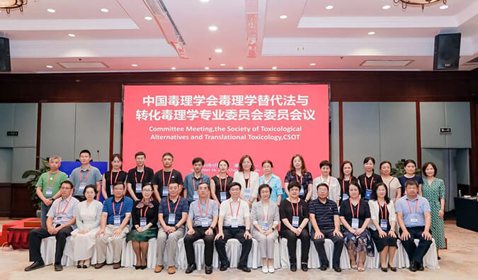 yl23455永利体外筛选和评价平台亮相毒理学大会，，，，，，助力立异药物研发