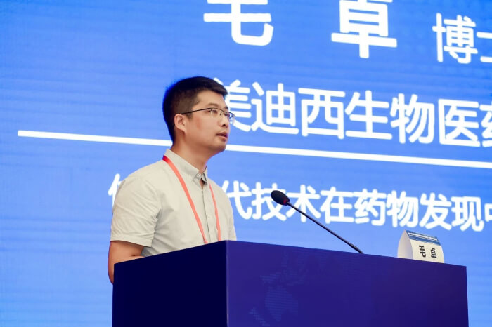 yl23455永利生物部主任 毛卓博士.jpg