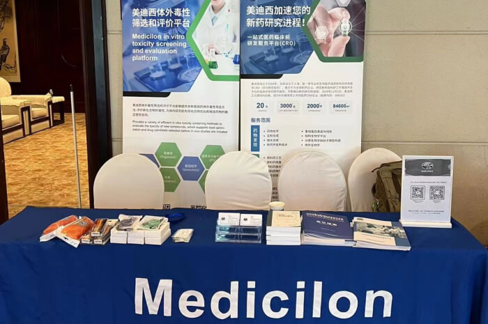 yl23455永利展台，，体外筛选和评价平台广受好评-2.jpg