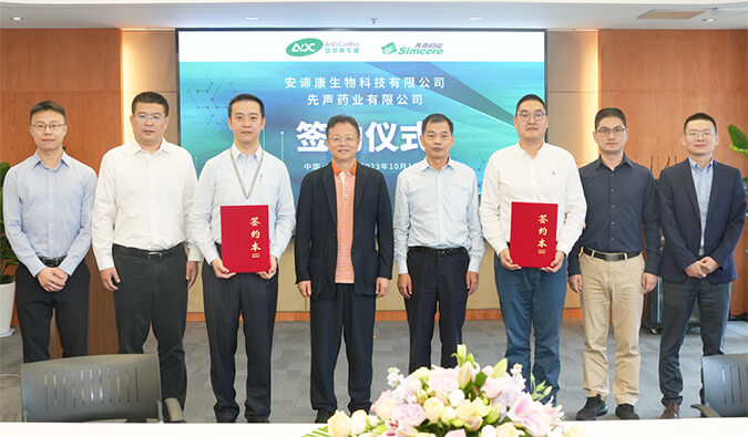 yl23455永利祝贺 | 安谛康携手先声药业，，，加速推进新一代抗流感新药ADC189商业化结构