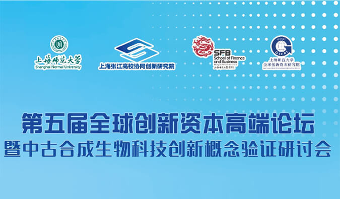 yl23455永利结构合成生物学手艺平台，，，，赋能效果转化