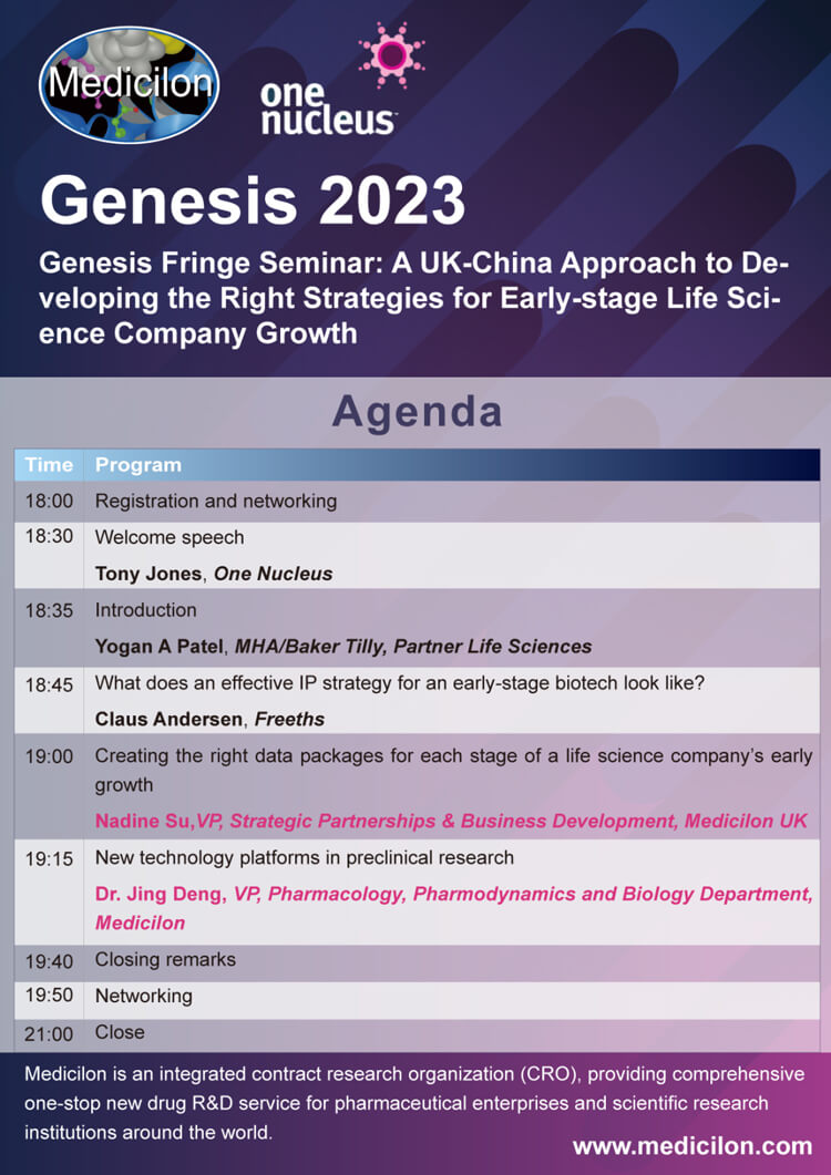 yl23455永利与伦敦-MHA-联合主理Genesis-Fringe-Seminar-聚会议程.jpg