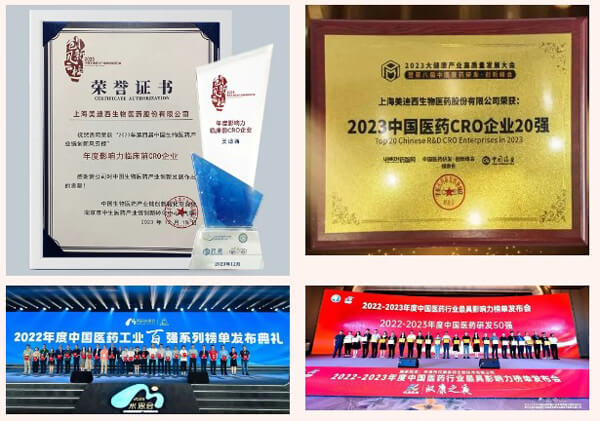 yl23455永利荣获2023年最具影响力企业.jpg