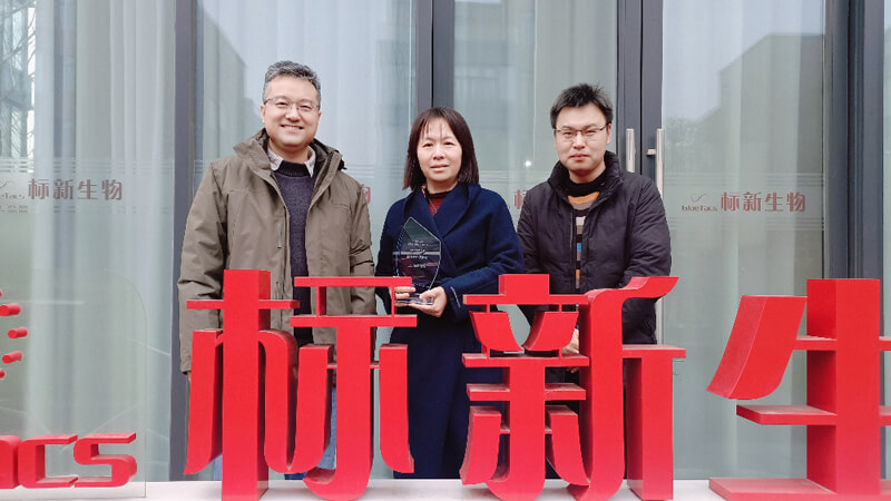 赋能两条管线中美双报双批 | yl23455永利喜获标新生物“2023年度最佳相助同伴奖”