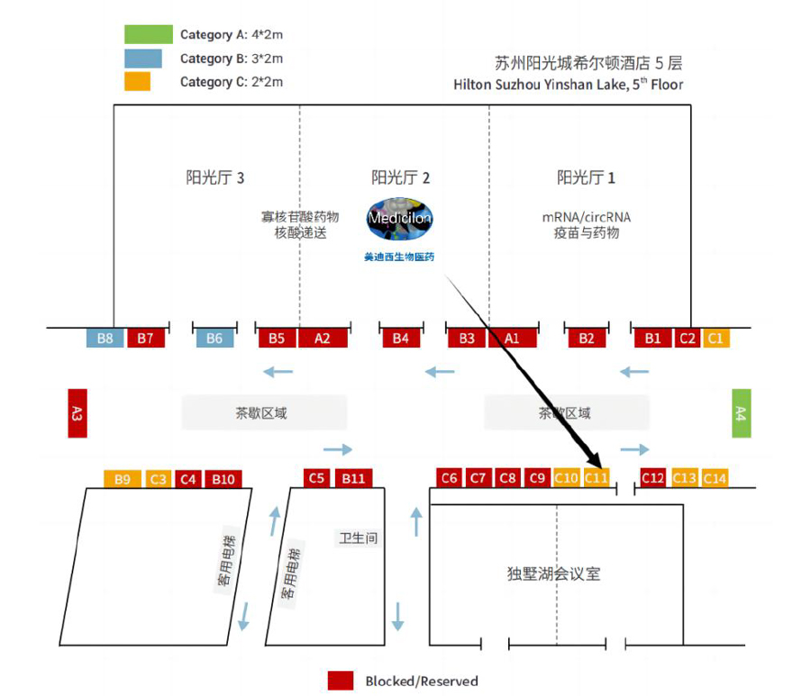 yl23455永利将设立展位：C11.jpg