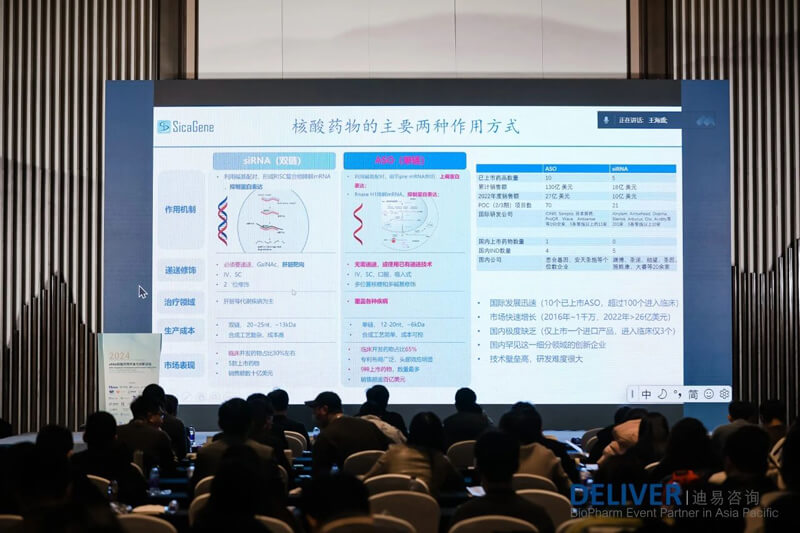 王海盛，，，，，思合基因生物科技首创人、首席执行官.jpg