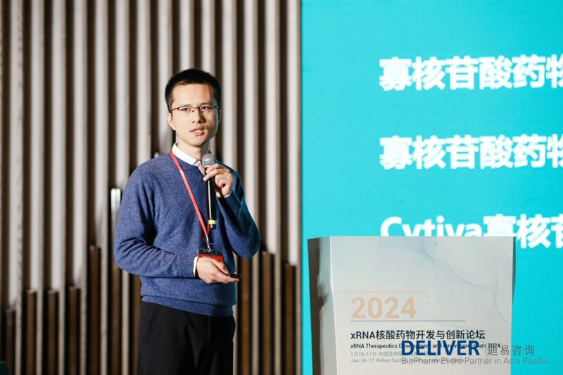 章祺，，，，，格来赛生命科技应用司理.jpg