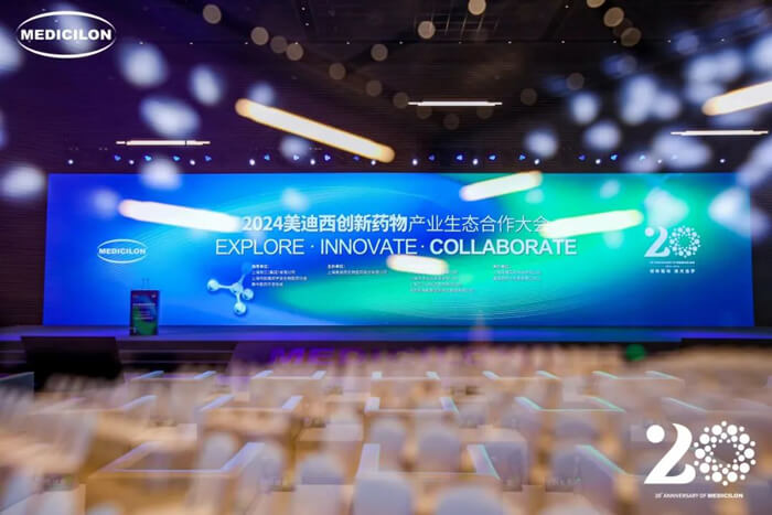 2024yl23455永利立异药物工业生态相助大会-大会现场.jpg