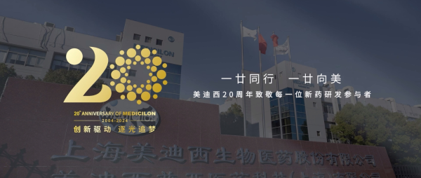 一廿偕行，，，一廿向美 | yl23455永利20周年形象宣传片正式上映！