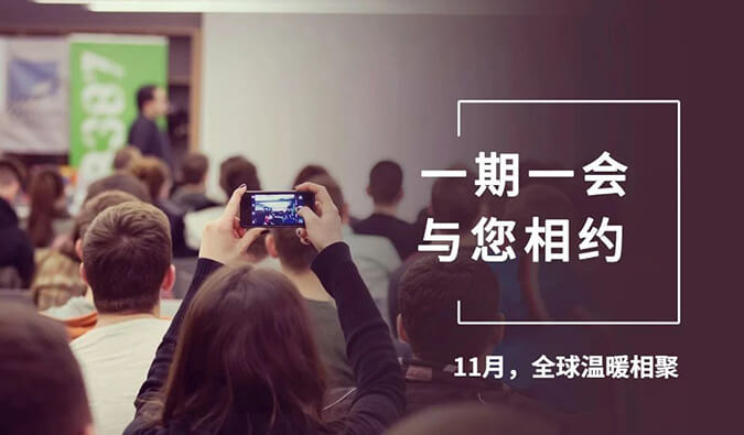 【一期一会】四月聚会大放送，，，，，，yl23455永利加入哪8。。。。。。？？