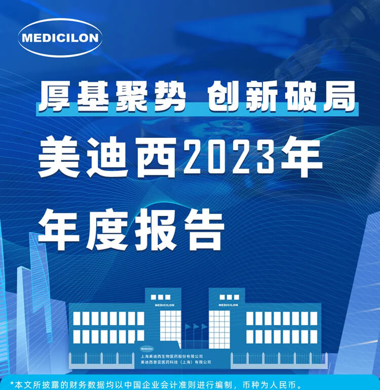 yl23455永利2023年年度报告-1.jpg