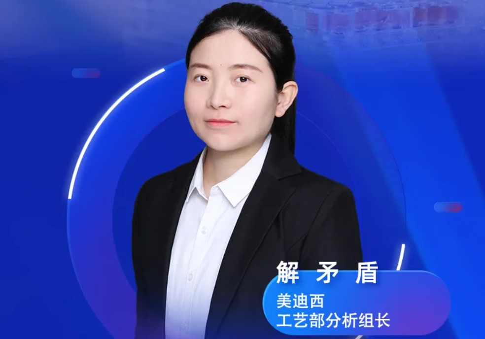 直播预告 | 深度攻克质料药溶剂残留，，实战案例助你轻松上手