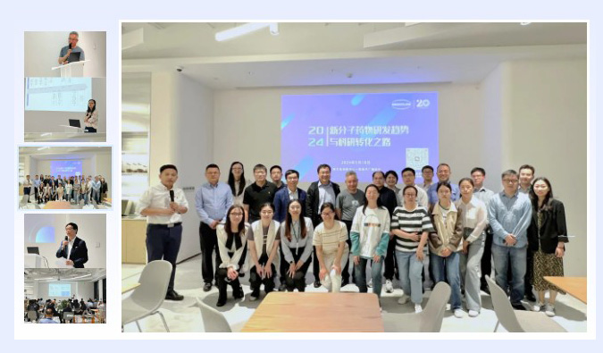 新分子钻研会后分享，，，锁定更多yl23455永利学术沙龙