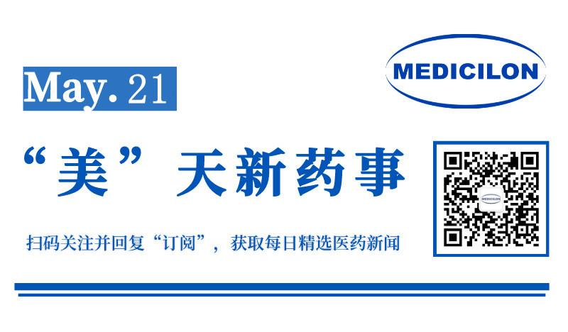 祥根生物首款抗真菌立异药获批IND