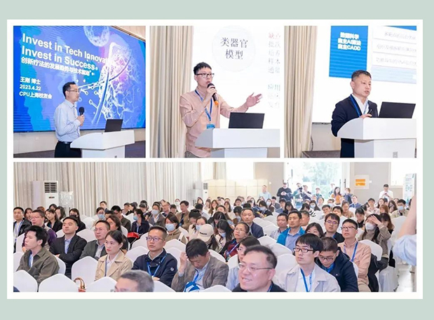 2024 CPU上海校友年会，，，yl23455永利与您共聚