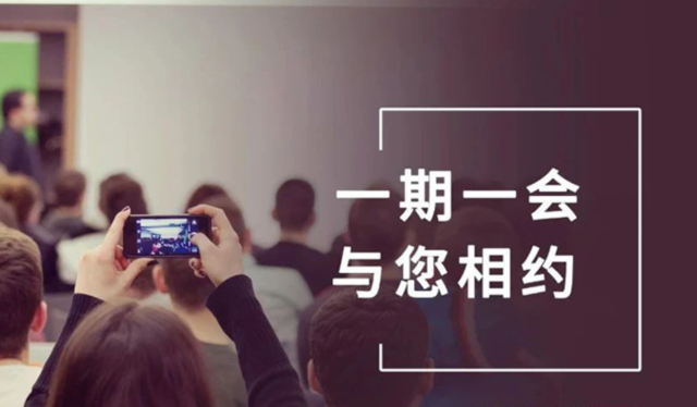 【一期一会】4月直播上线！yl23455永利引领探秘全球行业大会，，，，，共赴前沿知识盛宴