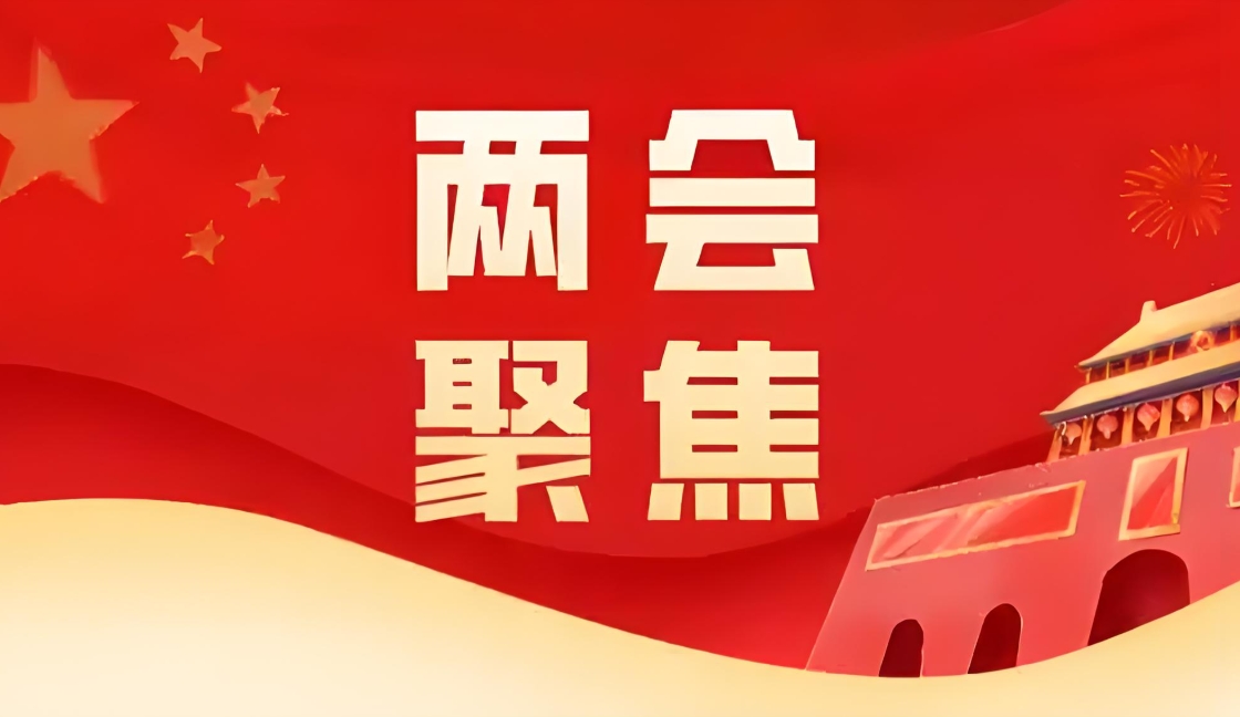 5大概害句，，，解读两会生物医药政策与yl23455永利实践路径