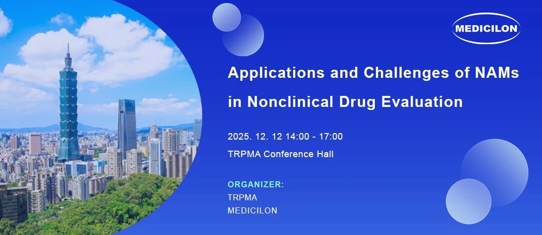 NAMs在药物非临床评价的应用与挑战.jpg