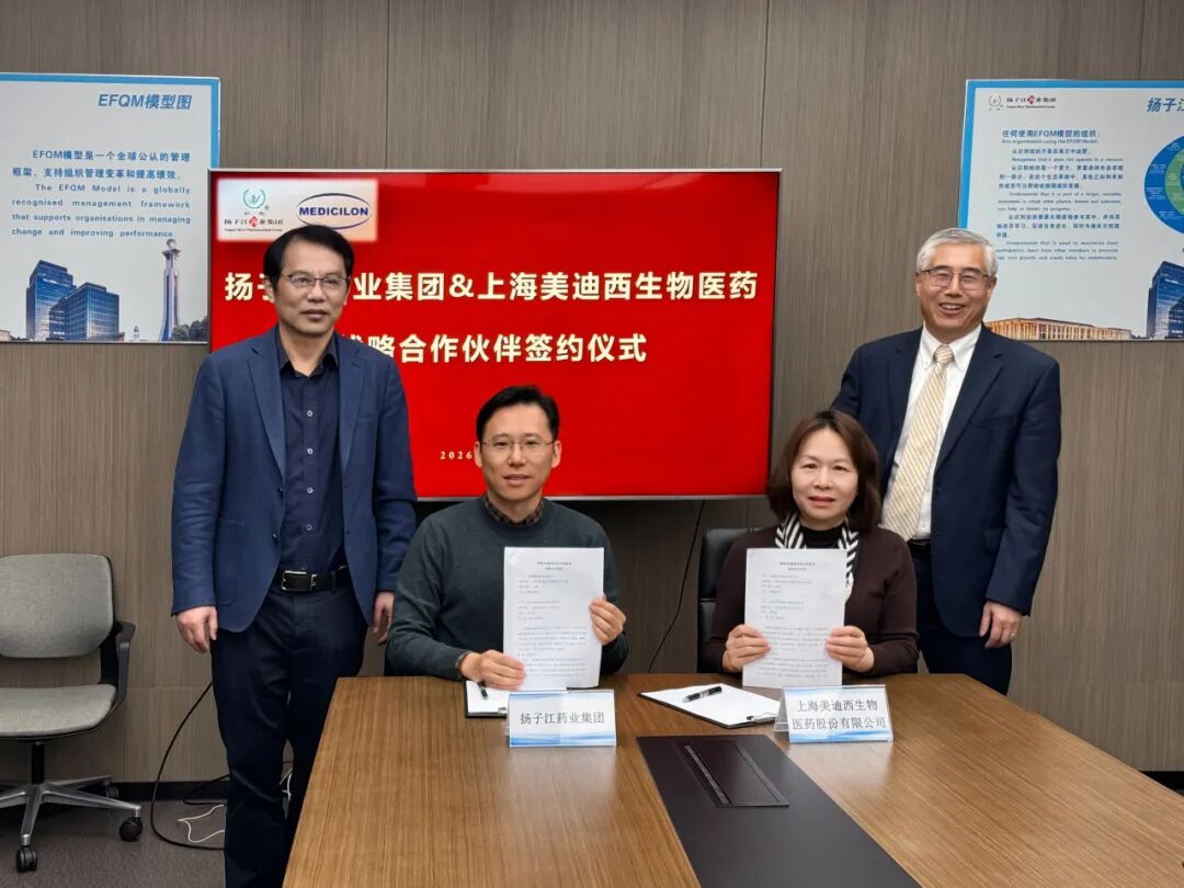 此次战略相助是双方恒久协同、厚积薄发的效果.jpg