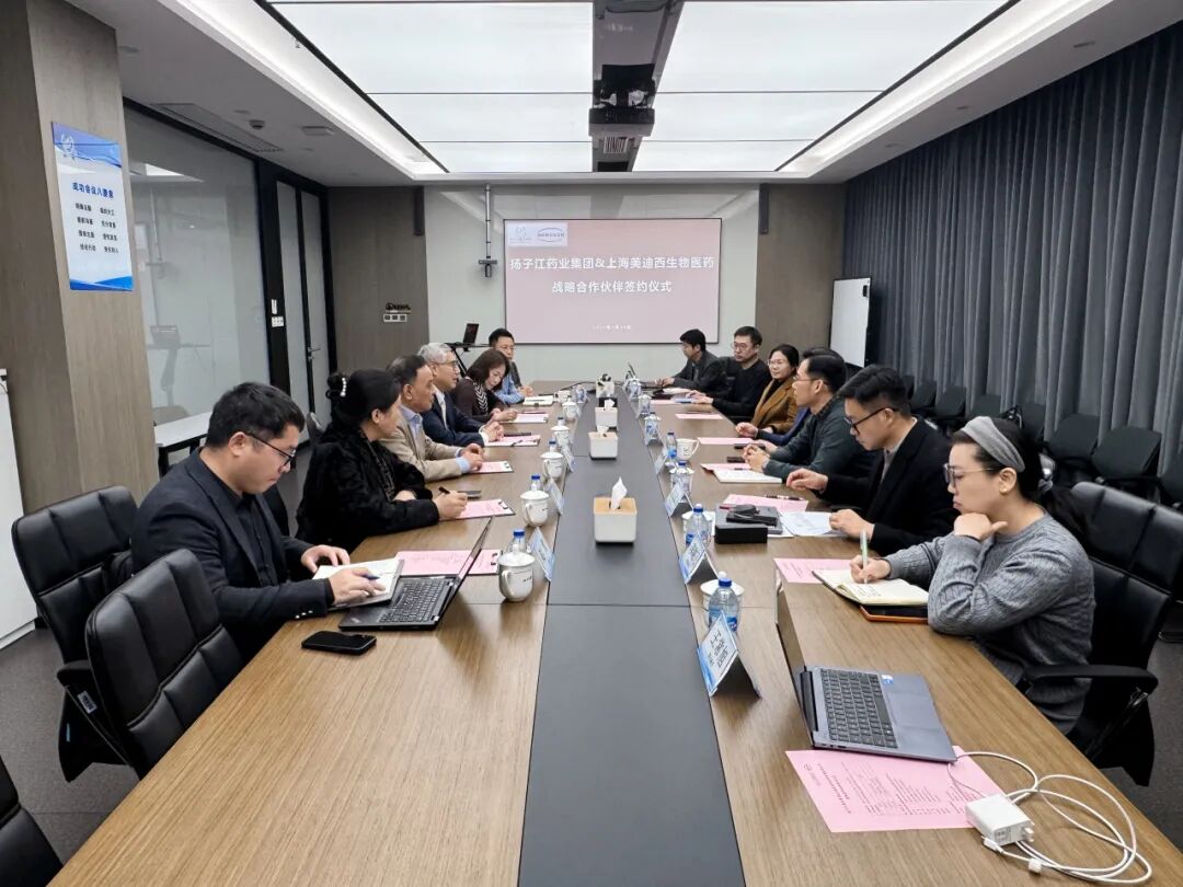 双向赋能，，，构建立异药出海新生态.jpg